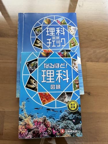 能開センター」の人気商品一覧 | 安い商品を通販サイトから探す